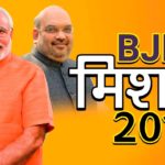 भाजपा के सौ सांसदों पर टिकट कटने का खतरा