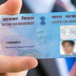 मुफ्त में बन जाएगा आपका पैन कार्ड, जानिए कैसे घर बैठे करें इसके लिए आवेदन