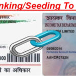 आधार- पैन लिंक करने की समय सीमा को बढ़ाया गया
