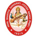 62वें राष्ट्रीय ज्योतिष महा सम्मेलन व स्टार लाइट ज्योतिष प्रदर्शनी की तैयारियां संपूर्ण