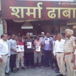 पुलिस कमिश्नरेट जालंधर ने बाल श्रम के खिलाफ चलाया अभियान