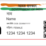 अब आधार कार्ड अपडेट कराने पर लगेंगे चार्ज, जानें-किस सर्विस के लिए कितनी जेब ढीली करनी होगी