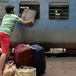 टेंशन फ्री करें यात्रा, अब ई-लगेज सुविधा की रेलवे कर रहा शुरूआत