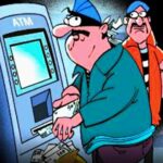 ATM में गबन का सवा करोड़ जब्त किया, लेकिन दिखाए सिर्फ 45 लाख, 7 पुलिसकर्मी सस्पेंड