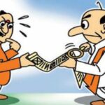 नामांकन भरने के लिए उम्मीदवारों को नहीं देखना होगा मुहूर्त!, ये है वजह