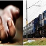 व्यक्ति ने रेलवे लाईनों पर ट्रेन नीचे आ कर की आत्म हत्या