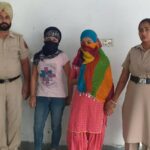14 ग्राम हेरोइन सहित 2 महिला आरोपी गिरफ्तार