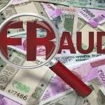पुलिस मुलाजिमों को गुमराह कर मारी 50 हजार रुपये की ठग्गी, केस दर्ज