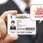 आधार कार्ड से जुड़ी ये गलती करने पर भरना पड़ेगा 10 हजार रुपए का जुर्माना