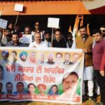 कैबिनेट मंत्री भरत भूषण आशु की टीम द्वारा हैबोवाल चौक में केंद्र सरकार के खिलाफ की जमकर नारेबाजी