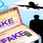 विदेश भेजने के नाम पर दो लोगों से 1.74 लाख ठगे
