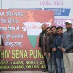 शिव सेना पंजाब ने किया सीएए व एनसीआर का समर्थन, बताया देश हित्त में