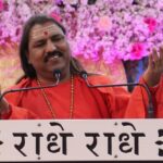सच्ची शांति की प्राप्ति के लिए हरिनाम का सिमरन ही एक मात्र उपाय : मुकेशानंद गिरी