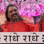 प्रभु नाम का करो सिमरन,सांसारिक इच्छाएं होंगी पूर्ण : मुकेशानंद गिरी