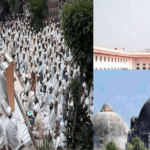 अयोध्या में मस्जिद बनाने के लिए सरकार द्वारा दी गई जमीन सुन्नी वक्फ बोर्ड स्वीकार करेगा या नहीं, जाने