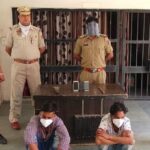 हथियारों के बल पर लूटपाट करने के दो आरोपी गिरफ्तार