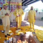 कोरोना के खात्मे के लिए मां बगलामुखी साप्ताहिक हवन यज्ञ करवाया