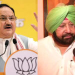 भाजपा का कैप्टन प्रेम : भाजपा के इस दिग्गज नेता ने अमरिंदर को बताया देशभक्त