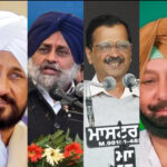 पंजाब चुनाव 2022 : पंजाब का सबसे ताजा सर्वे, जानिए किसकी बन सकती है सरकार, कौन है जनता का पसंदीदा सीएम
