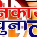 कब होगा निकाय चुनाव की तारीखों का ऐलान और क्या हो सकता है बदलाव? आरक्षण का प्रस्ताव तैयार