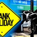 जून में 12 दिन बंद रहेंगे बैंक, ₹2,000 का नोट बदलवाना है तो चेक करें छुट्टियों की लिस्ट
