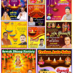 Diwali suppliment